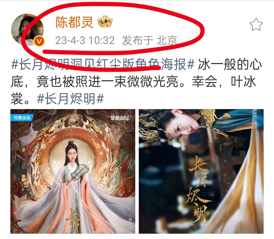 谁懂这宿命感陈都灵这三年一步一步稳稳上台阶ing