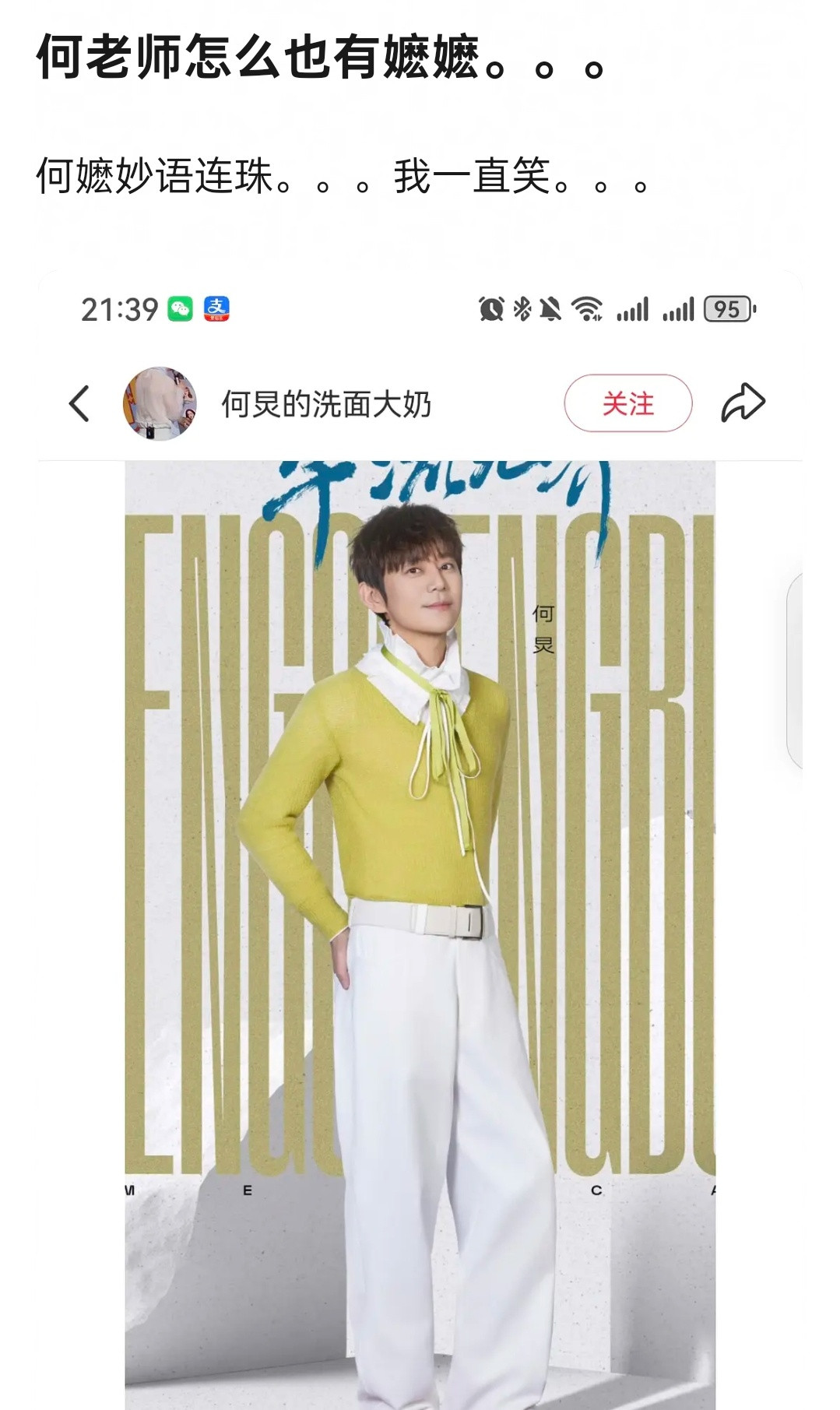 很多人都有这种粉，好像已经成为了一种时尚单品