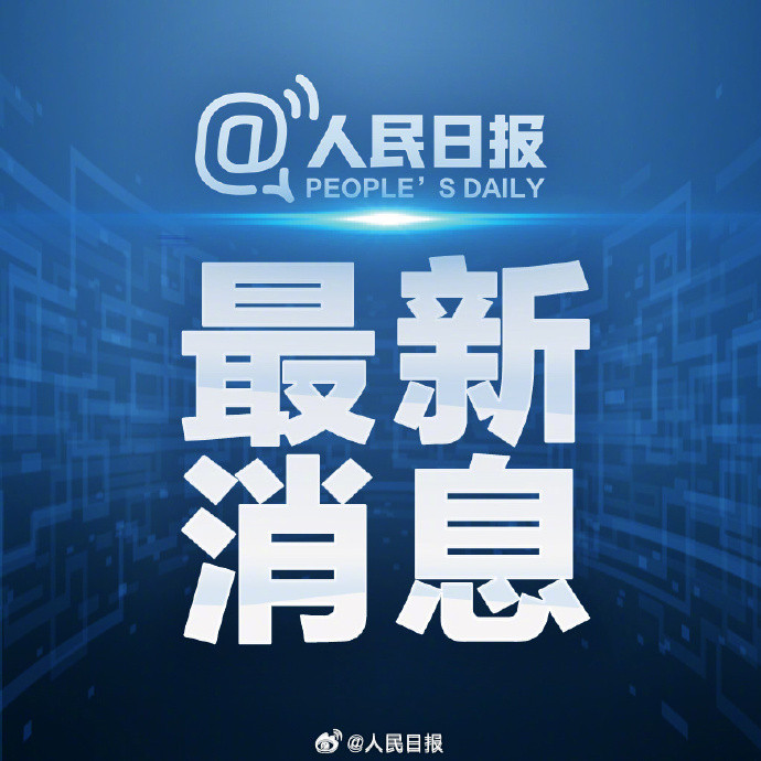 【4名中国高中生化学奥赛夺金】国际化学奥赛前5中国有419日，第58届国际化学
