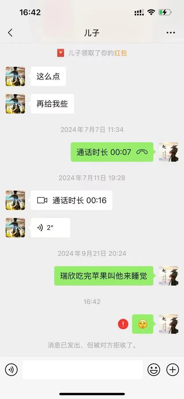 现在的亲情真的很脆弱，现在的小孩只有给钱的那一瞬间有笑脸[捂脸哭]，不给就删除