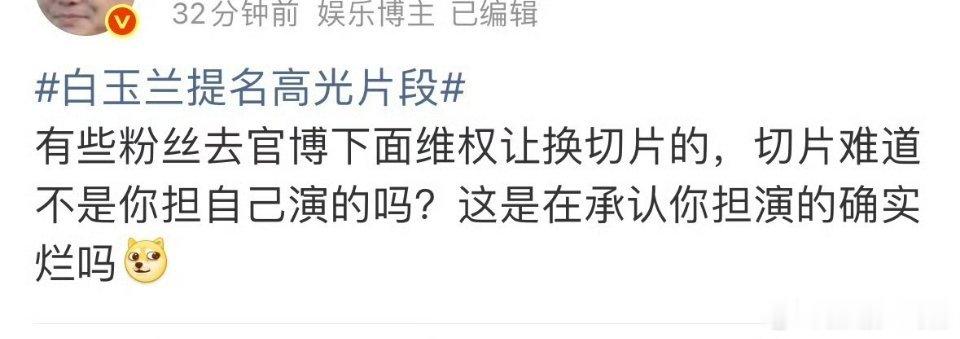 一句我命不该绝，把其他家都震翻了