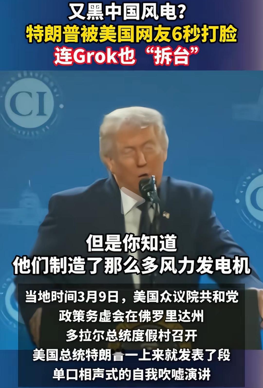 看来税宗正在极速睡宗化。这是有老年痴呆的前兆了。看来AI对提升人的智商是真有好