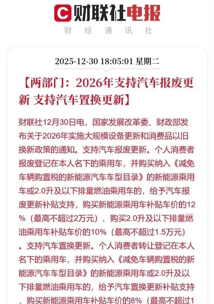 你说现在二手车贩子合起伙来忽悠国家为什么不管呢？不是不管，而是现在才开始。最