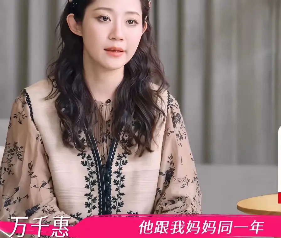 很多人对万千惠的遭遇并没有太多同情，原因就在于她的婚姻选择让人难以理解。万千