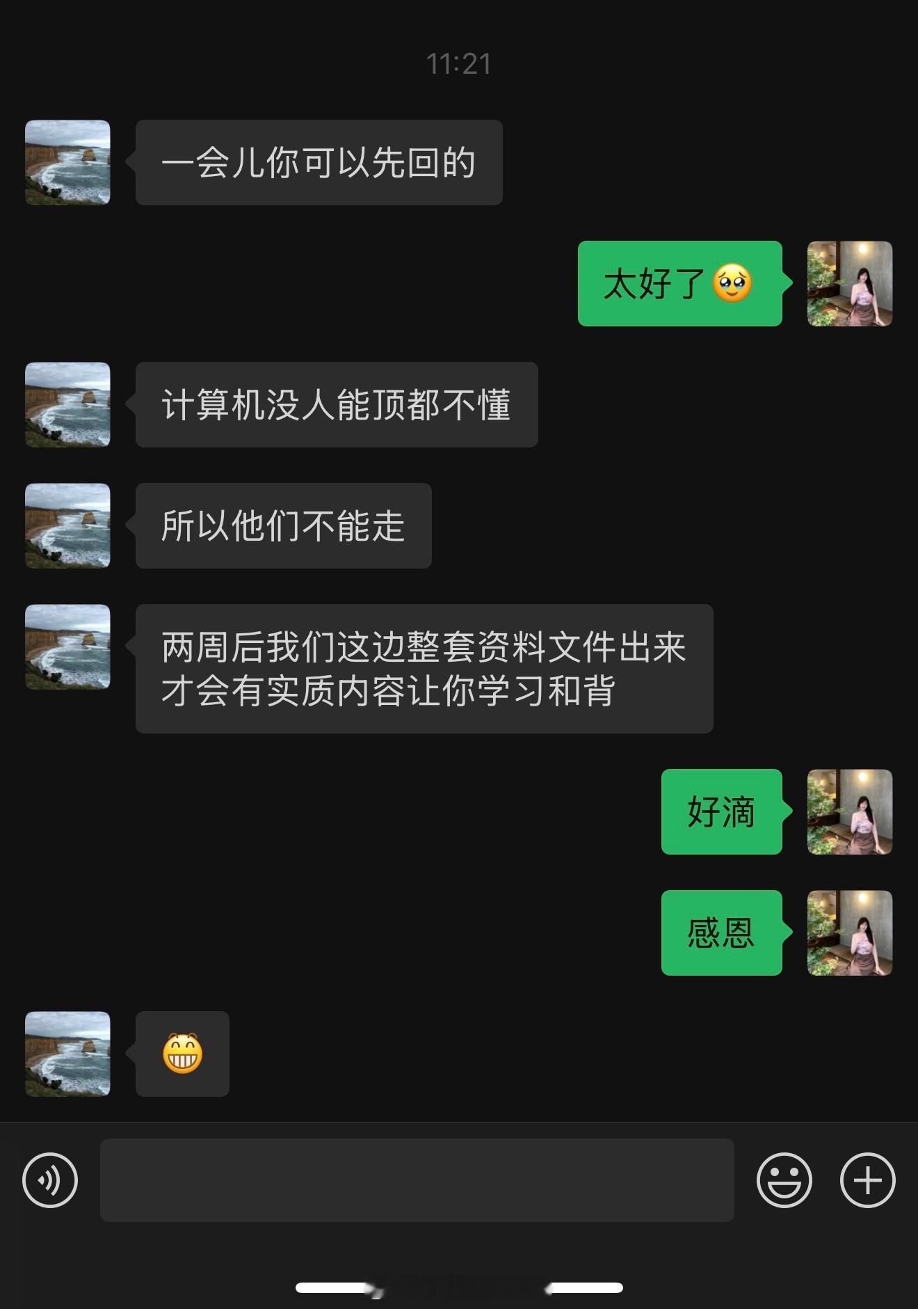 周六加班好惨但还是好人多[哭哭]​​​