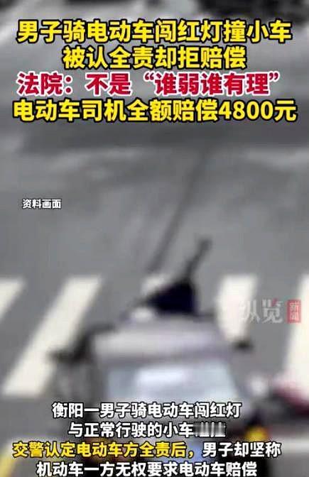 5月份，湖南一外卖员闯红灯撞了宝马，定损4800。外卖员拒绝赔偿，说法律没规定