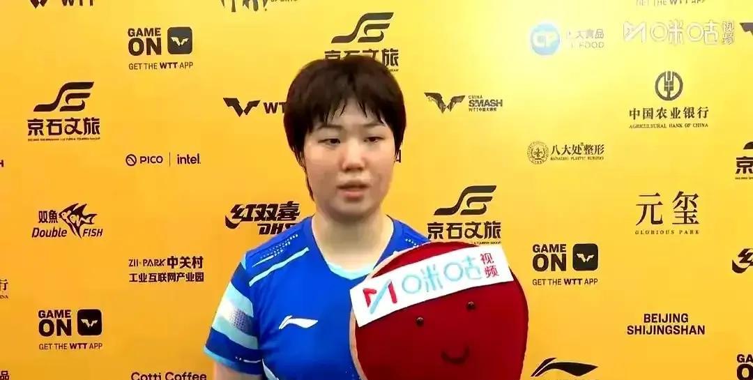 孙颖莎、王曼昱、陈幸同、申裕斌打入北京大满贯四强。国乒还是有点小小缺憾，记得去