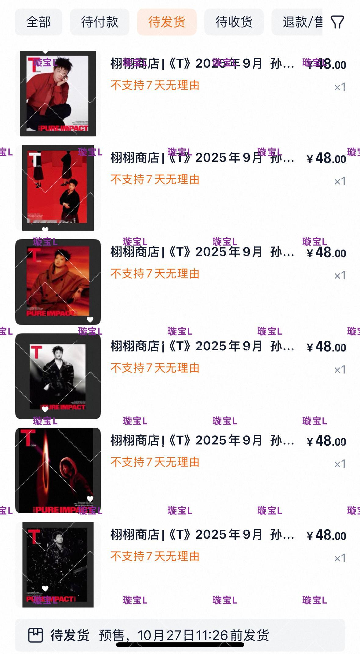 孙颖莎T锦绣九月刊封面allin胜利的形状她太熟悉了，但她更知道如何穿过它。胜