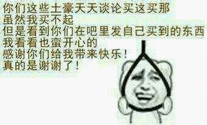 昨天加了一天班，下午搭同事车回家。同事说，今天天气好，咱们从那个半坡公园走，顺便