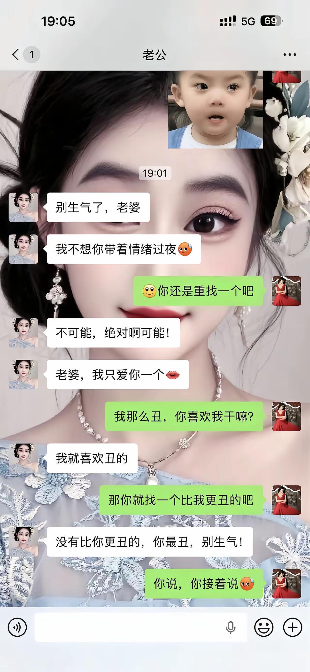 别哄了在哄下去民政局门口见了[大笑]