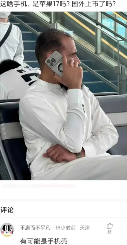 这啥手机，国外上市了吗