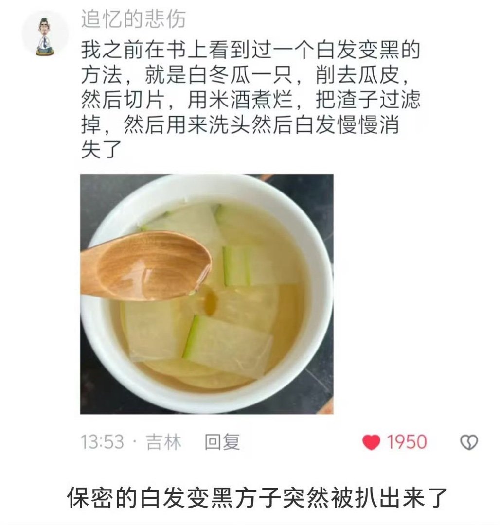 中国网友的冷知识已经到底这种程度了吗