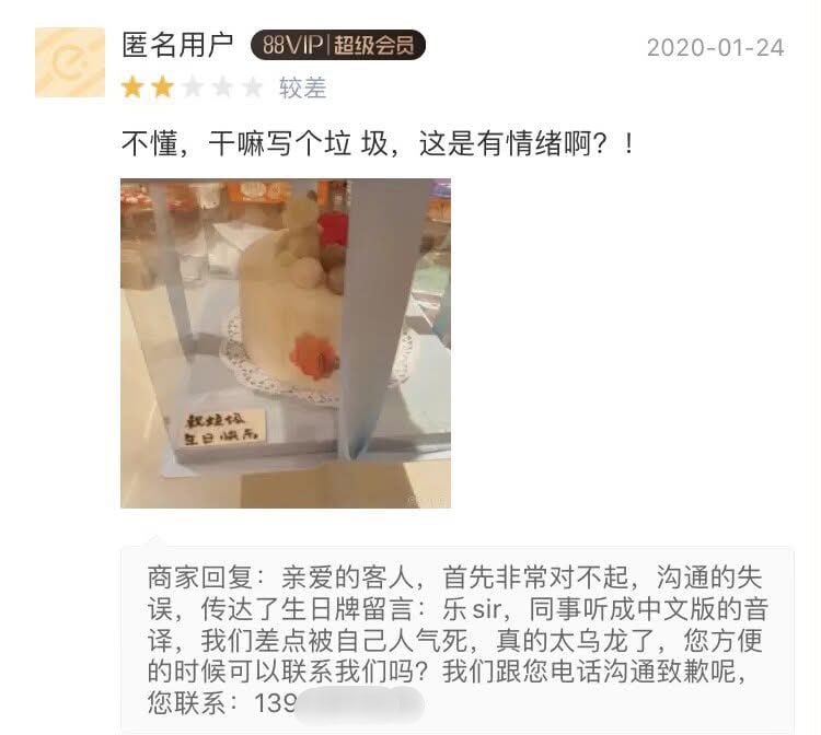 完全就是我的听力水平