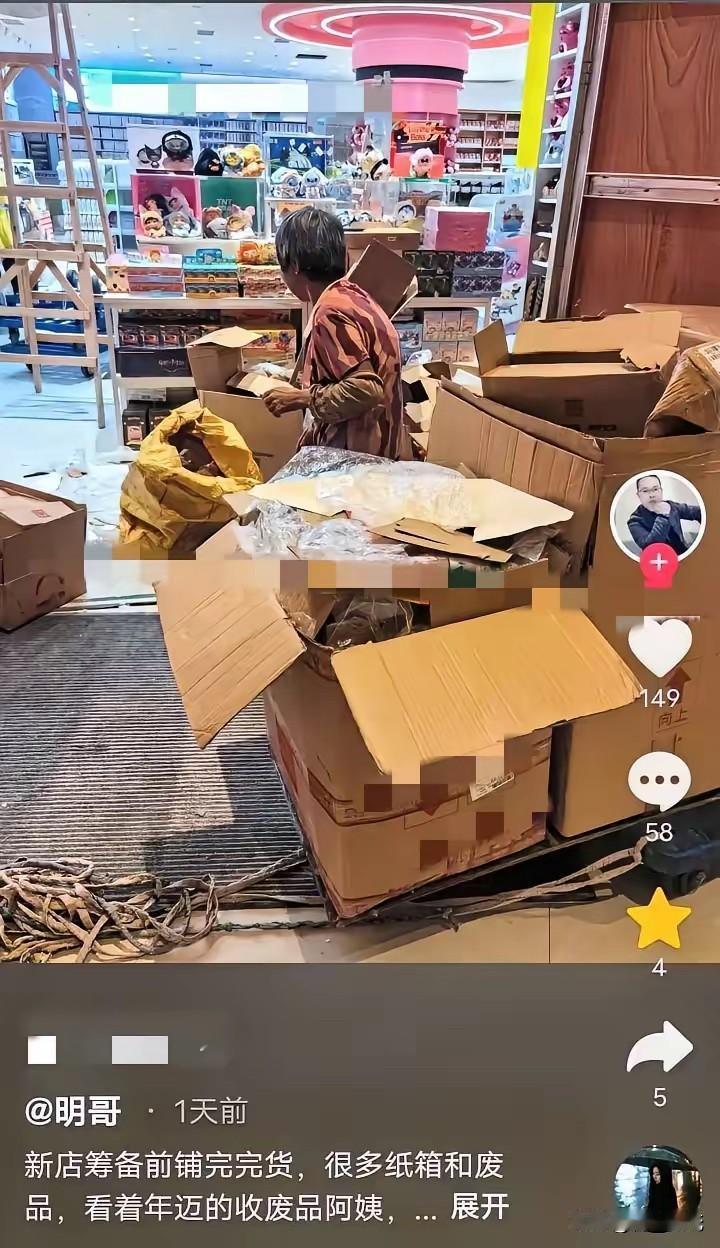近日，广东江门，一名男子正在店里铺货，进来一位70多岁的大妈，希望老板把纸箱卖给