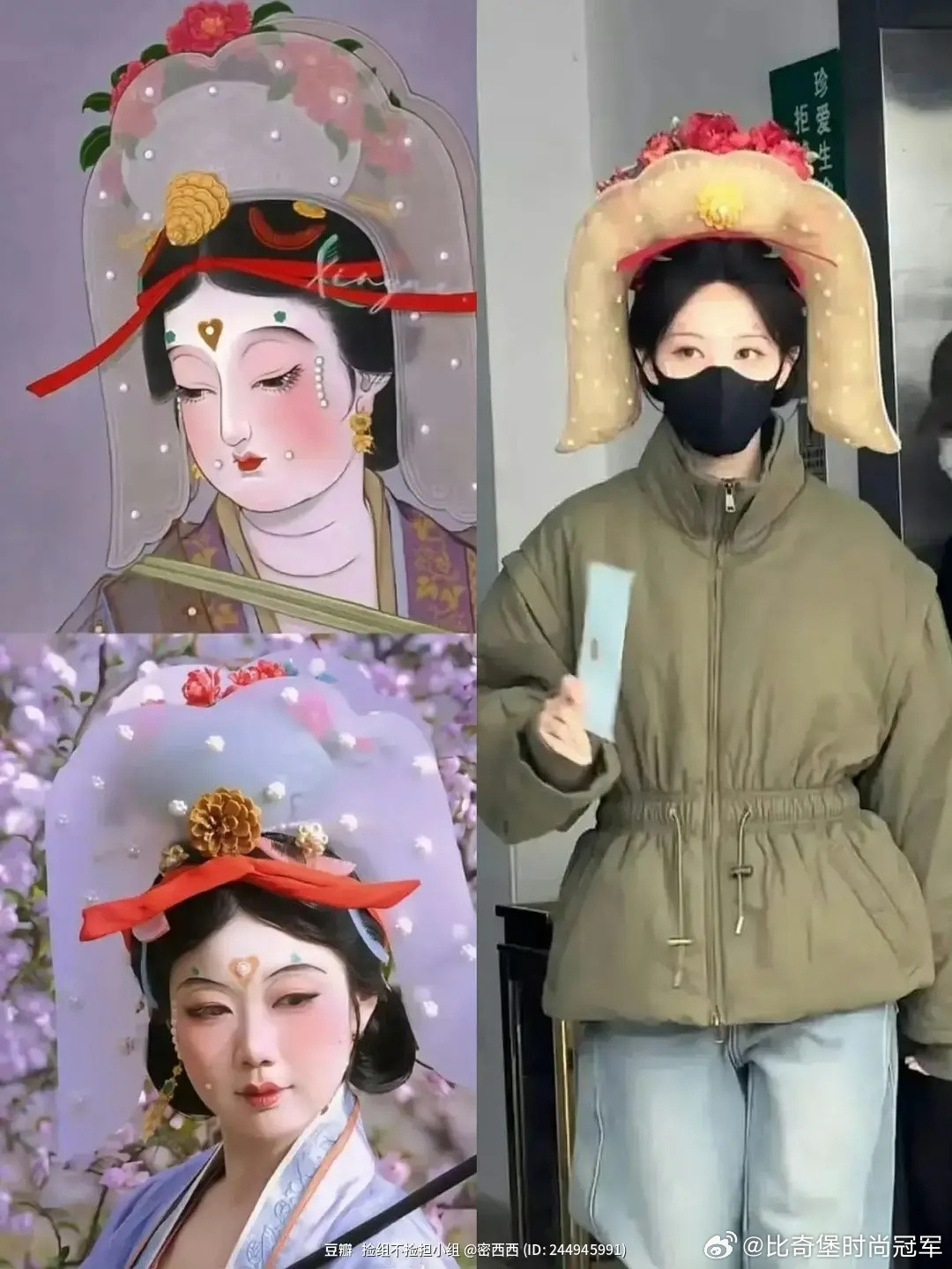 到底是《金枝》女主颜值没撑起来宋代发型？还是妆造真的不行
