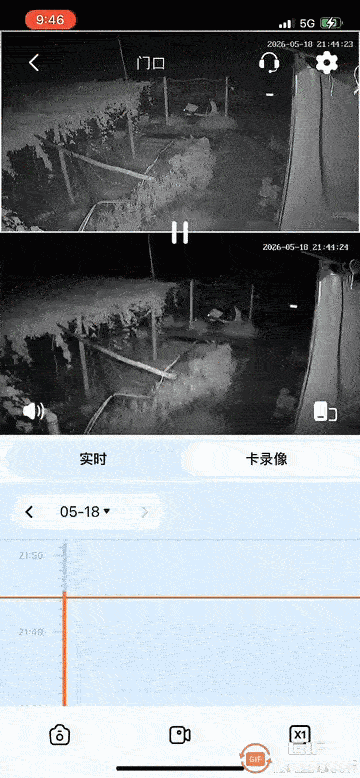 刚刚，又地震了。还没从昨晚12点多那一震缓过来，今晚又震了，又是下暴雨又是地震的