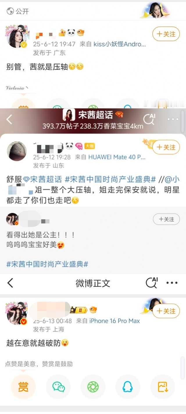 我要被宋茜芬笑亖[捂脸哭][捂脸哭][捂脸哭]问问为什么掐人家直播，无内场[滑稽笑]