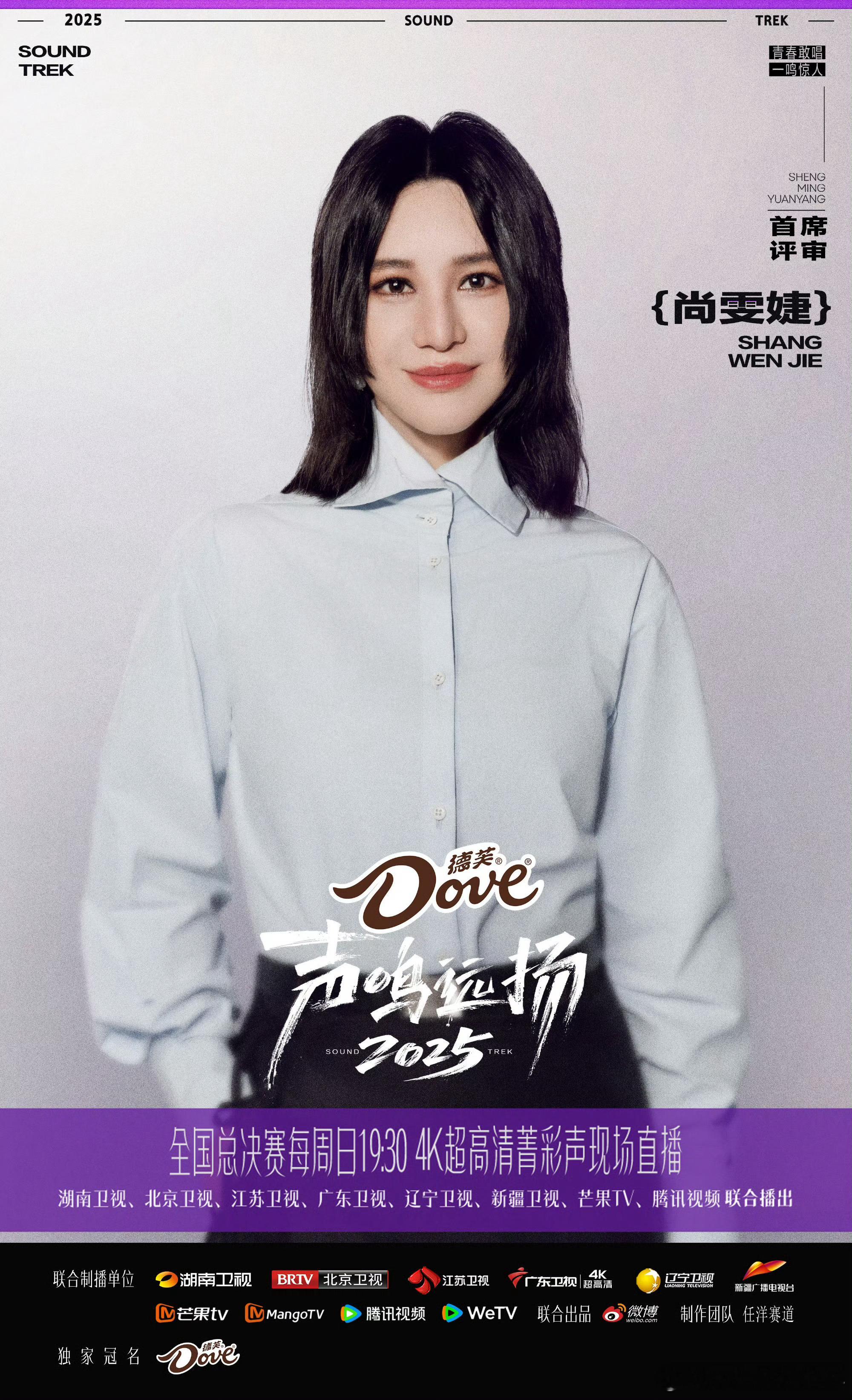 何老师这期压力小了华晨宇因演唱会行程冲突申请缺席第三场，尚雯婕受邀代班魔丸导师，