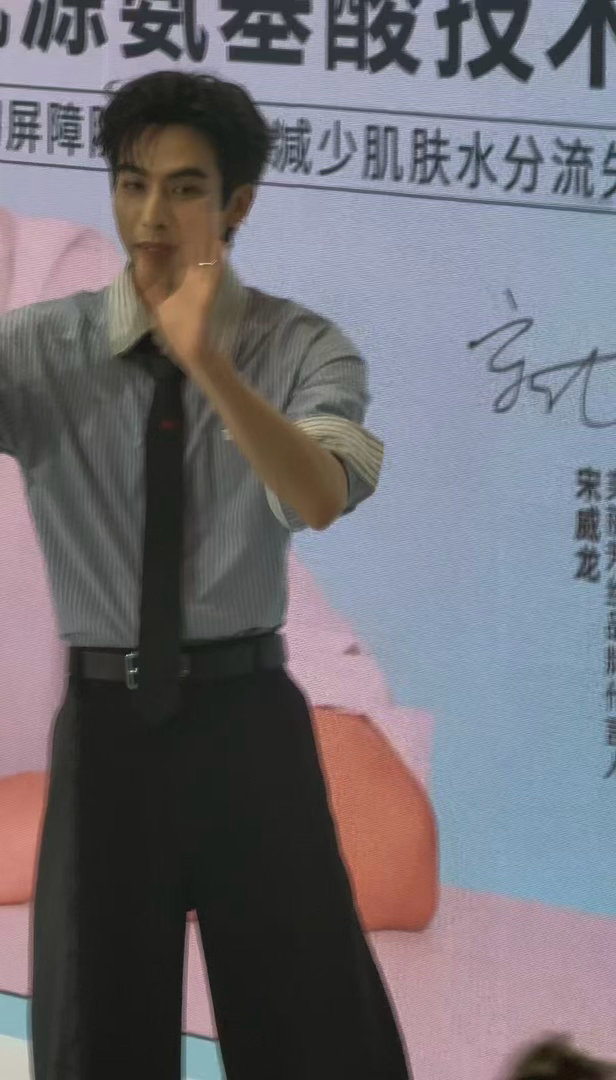 亲眼见到宋威龙的震撼宋威龙粉丝号召力他站在那里就是风景线，少年感与绅士气质奇妙