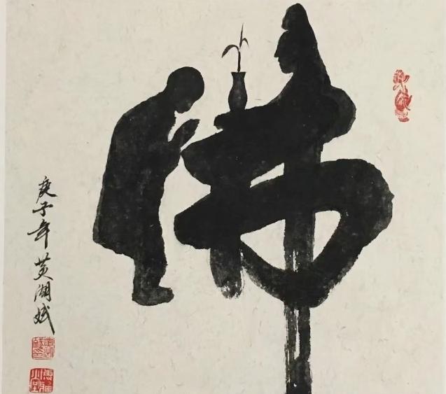 醍醐灌顶的一段话：“别人饿的时候，你有一个馒头，你就是幸福的；别人淋雨的时候，你