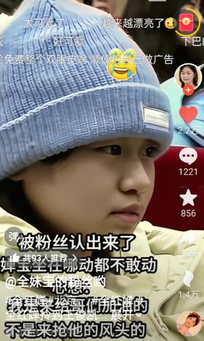 全红婵也是没办法了，一不小心又把很多人得罪了，周继红，陈若琳带着一群世界冠军去奥