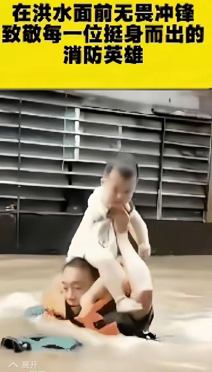 就这一张照片，那个武警小战士，抱着个小婴儿在黄泥汤一样的洪水里走。那水有多凶，但