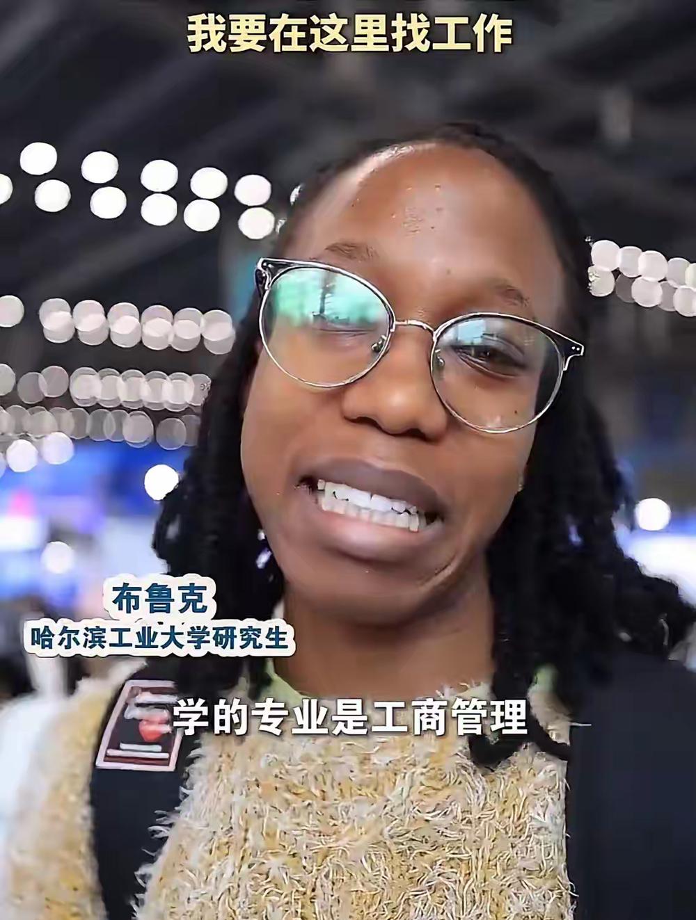 外国人留学生自以为是的想留在中国发展，奉劝你别把自己看的太重要了，你的专业遍地都