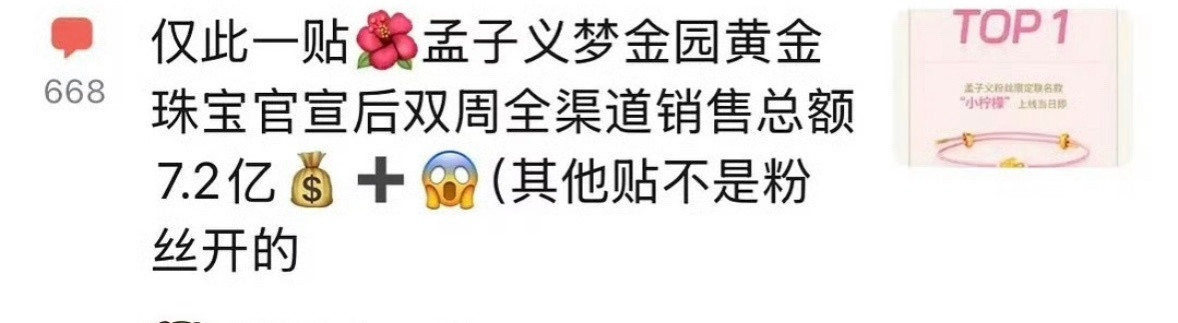 看到这种真的很难不笑粉丝吹的时候脸不会红嘛