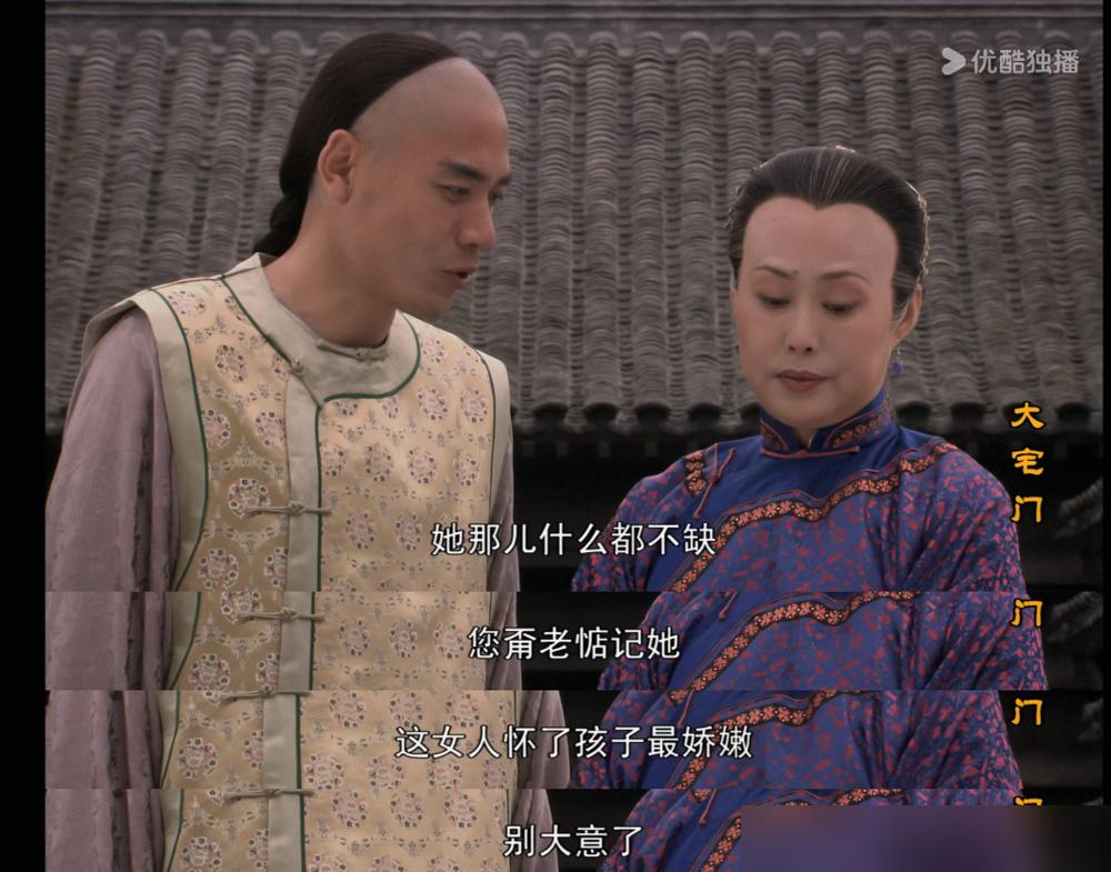 扒了《大宅门》的底，才发现我们被骗了。杨九红的悲剧，根本就是个幌子。她的原