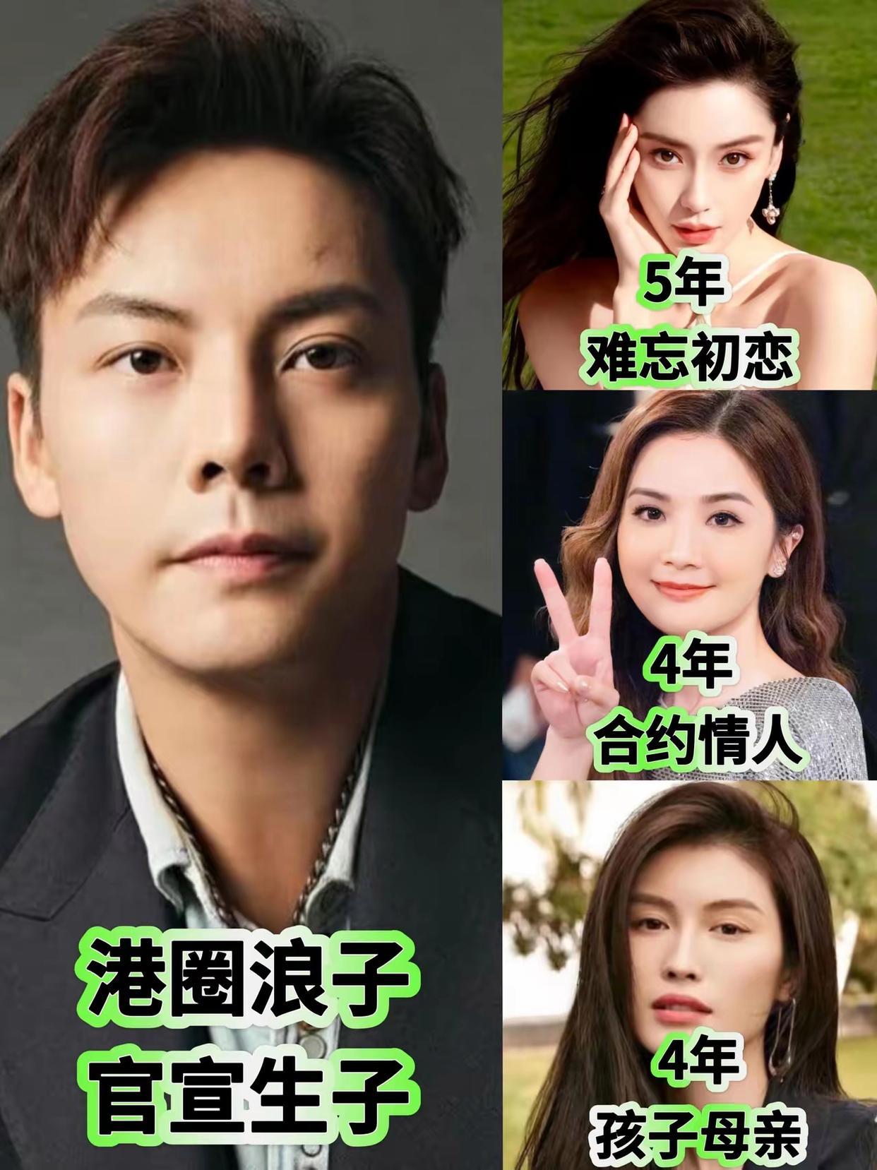 原来陈伟霆才是闷声干大事的主！以前总觉得他绯闻多，结果扒了才知道，人家正经只谈过