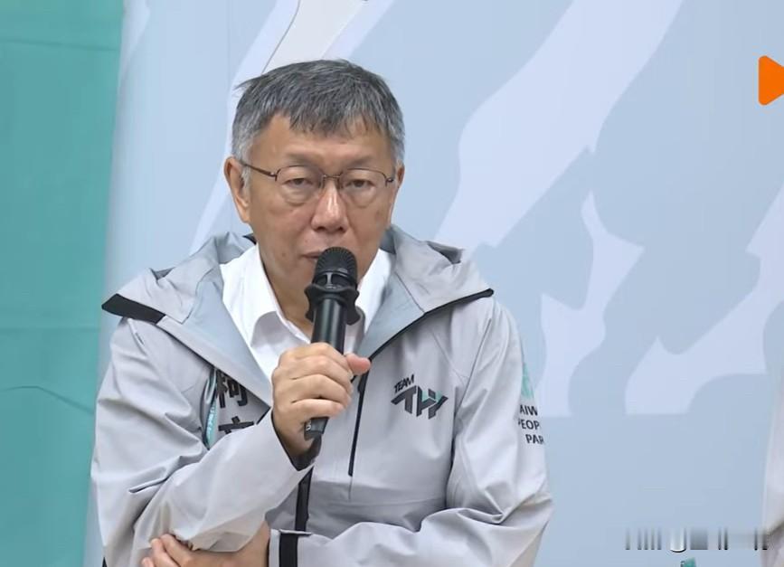 民众党7周年党庆柯文哲：没有资格参加党代表大会民众党今天（29日）举行“7
