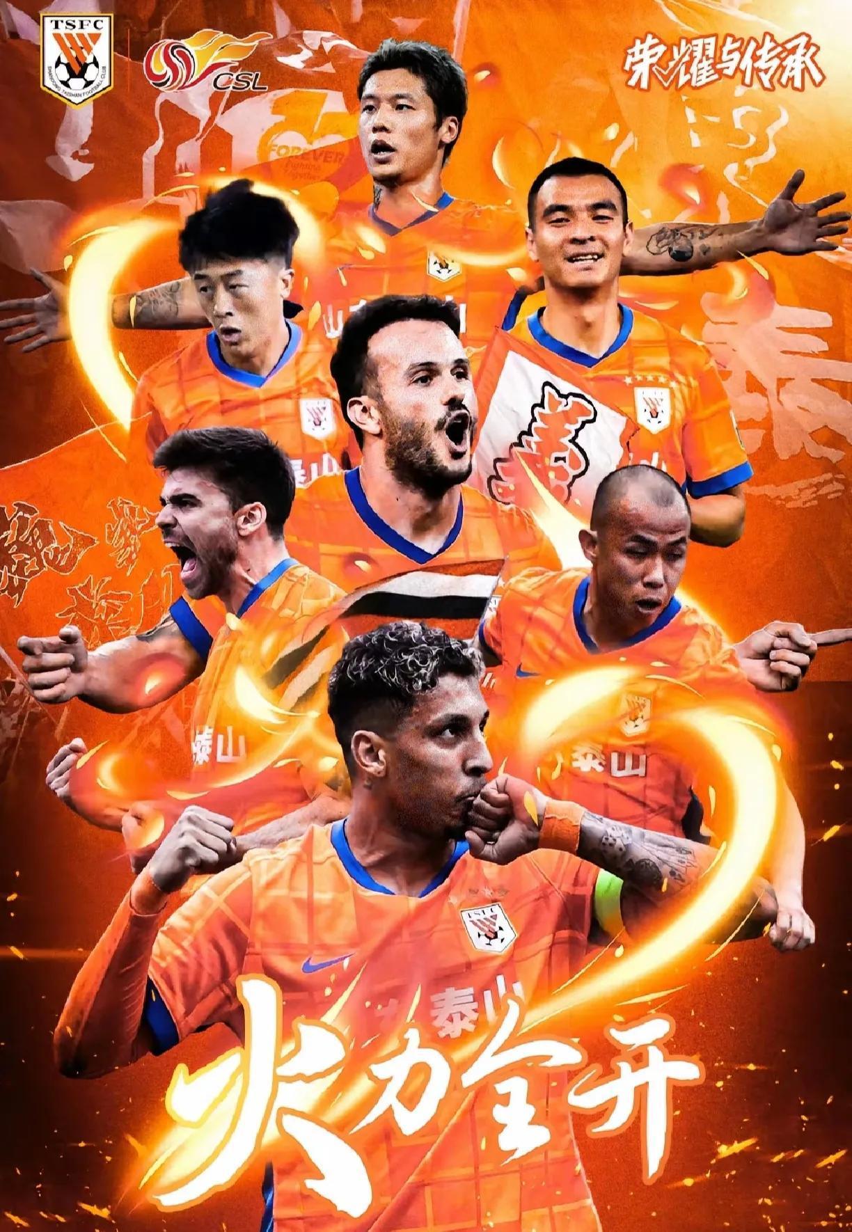 卡扎伊什维利1+1中超尾声泰山球迷还关注两件事，都与瓦科有关。一是瓦科能不能拿