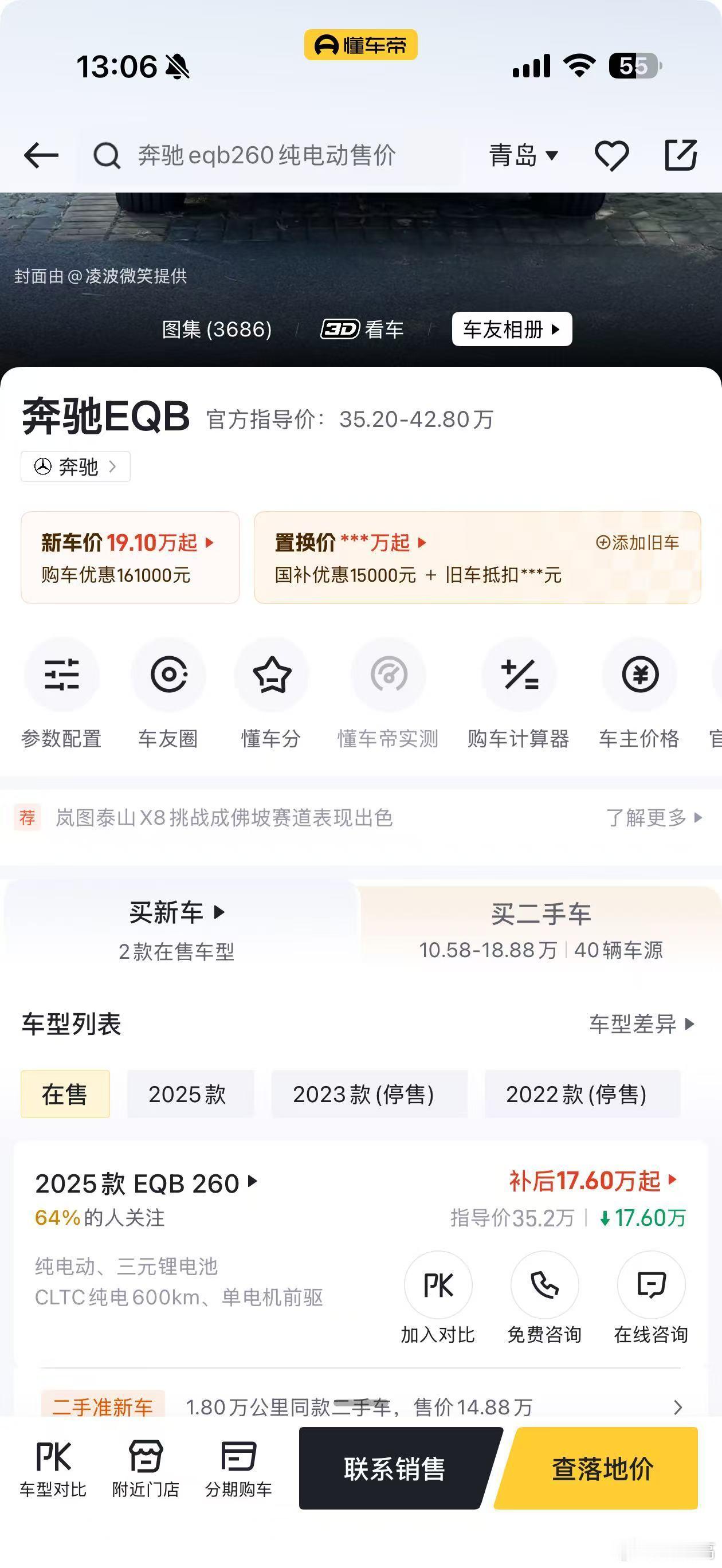 BBA集体大降价不管再怎么降价，几十年建立的豪车地位依然根深蒂固，上次回老家，有