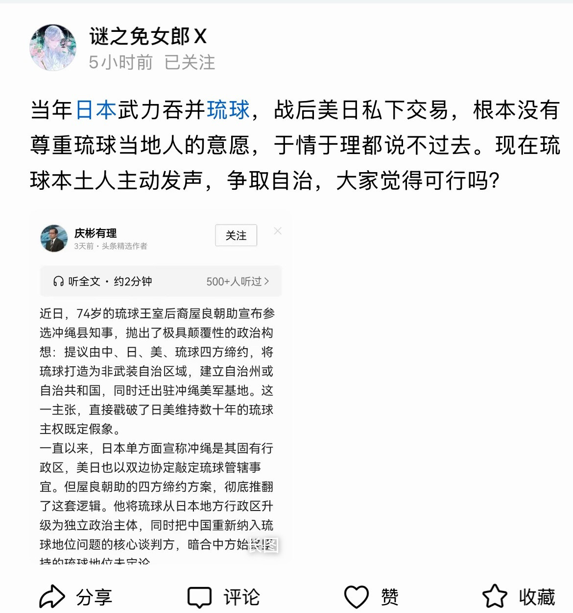大家觉得可还行？