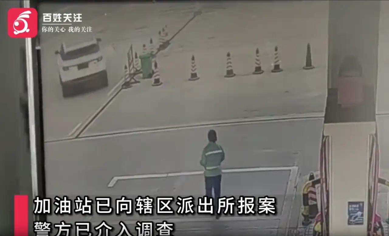 “万万没想到”！江西九江，一男子开着路虎去服务区加油，可加完油后，男子却找了个理