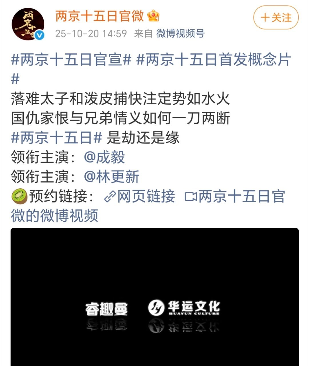 还是大大回车我看的之前的官宣，从来没有特地标出出品人