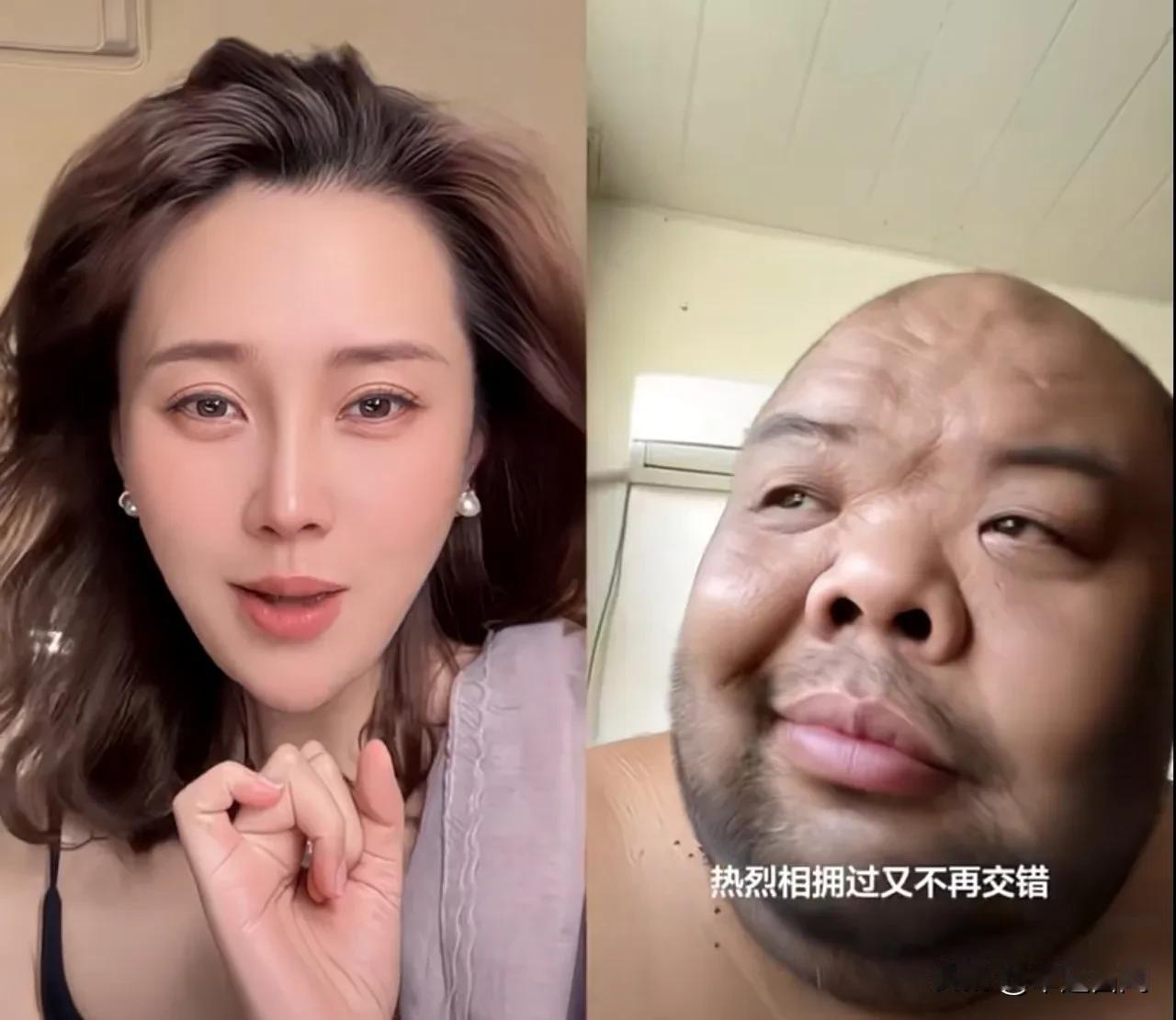美女主播连线大叔主播美女绷不住了，要笑场，腌面遮住笑了一下，迅速恢复表情，网络