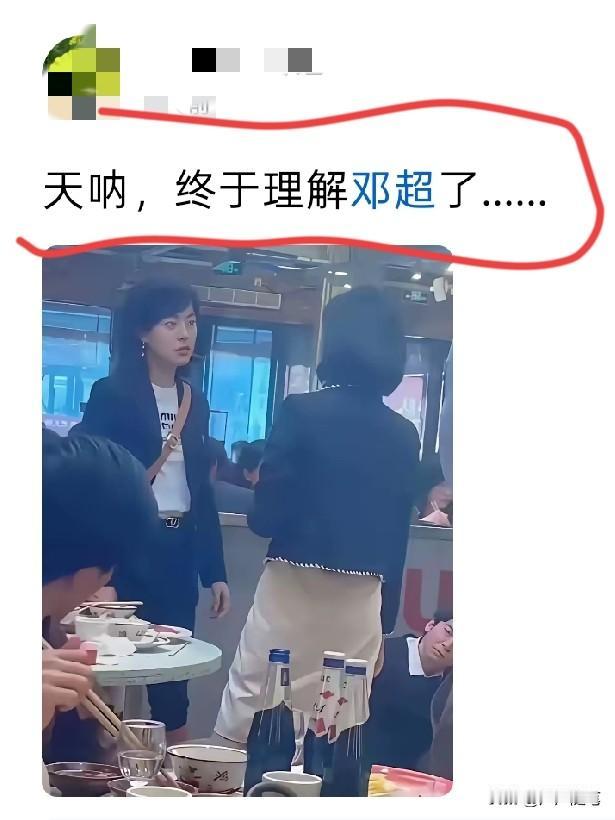 就挺突然的一张图片你又理解了。