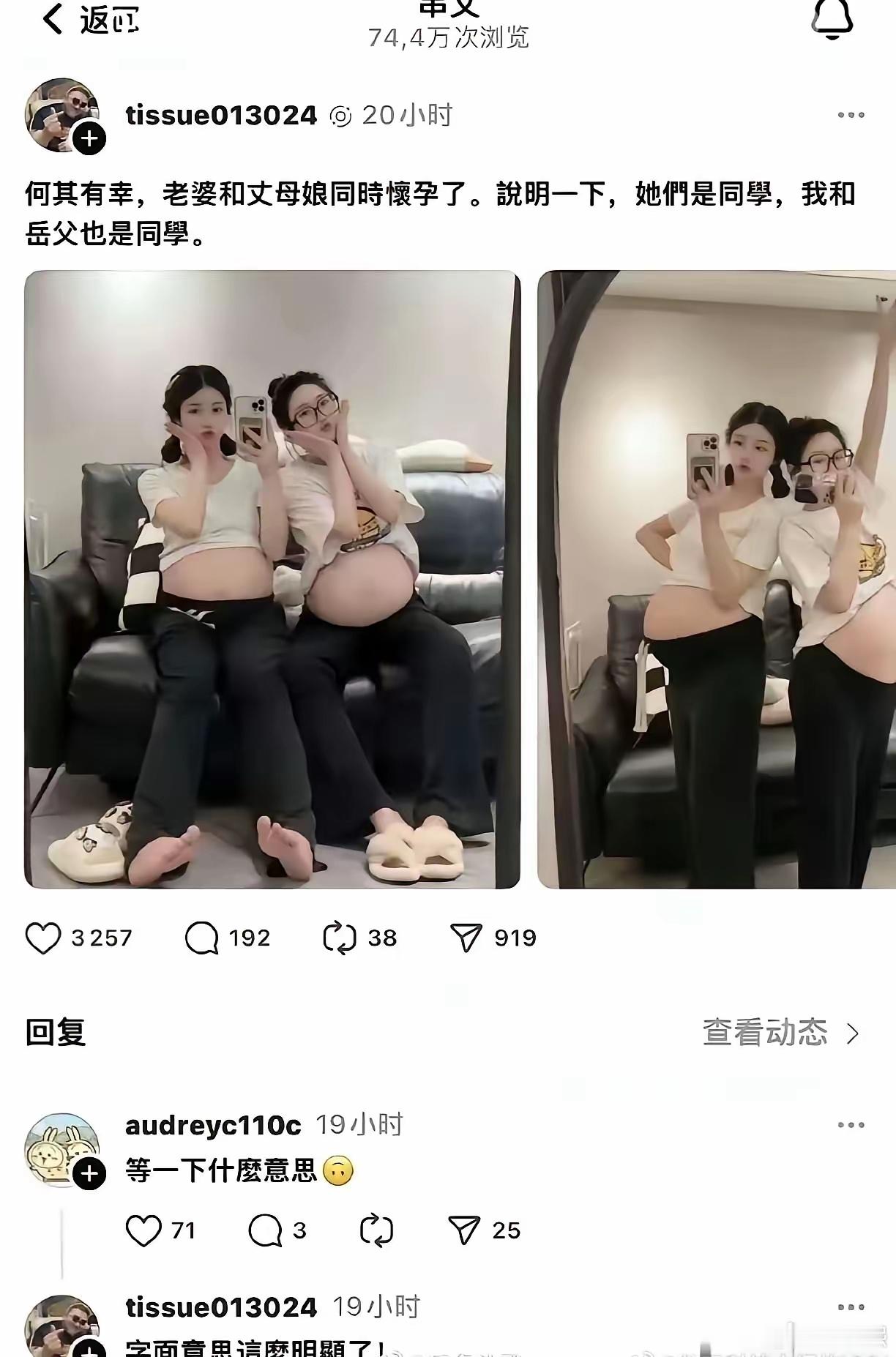 这关系CPU干烧了也捋不出来啊