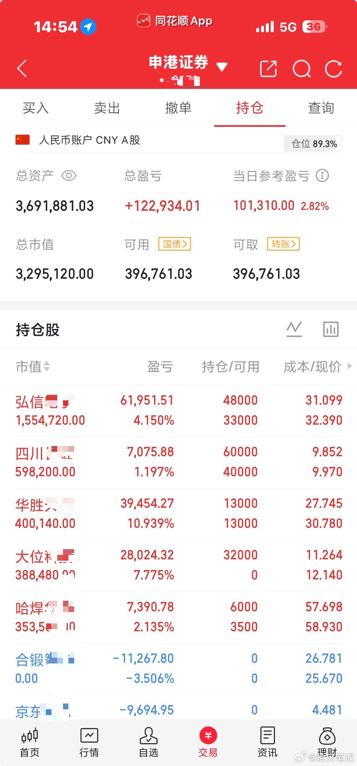 限时观看半个小时！