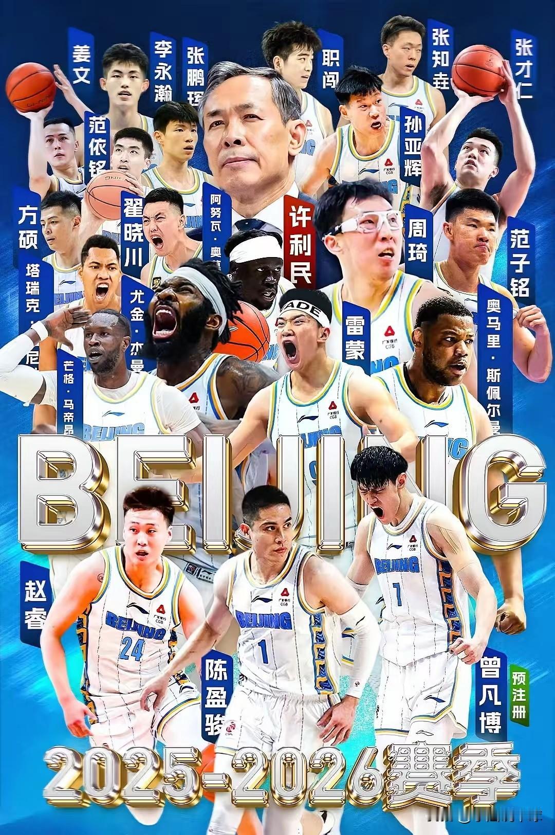 曾凡博归位！五国手阵容直接宣告联赛大结局周琦、曾凡博、雷蒙、赵睿、陈盈俊这样