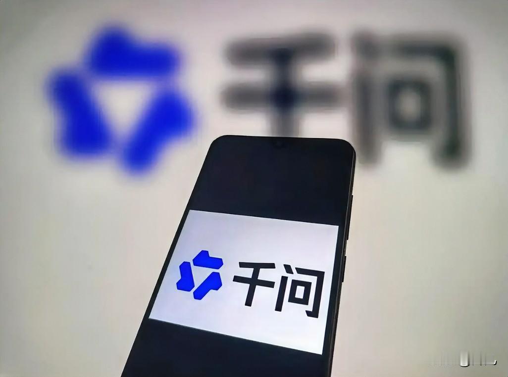 继续出招，果然千问爆火只是一个开始!想必很多人都知道了，从2月17日开始，每