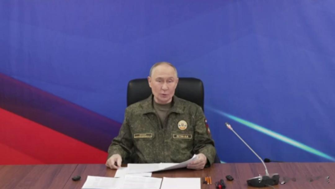 军装普京：继续打！近日，普京总统罕见军装出镜，他对军方人士说，俄军前线攻势迅