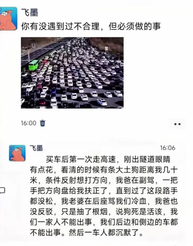 这种事，人看了都得夸，狗看了都得骂