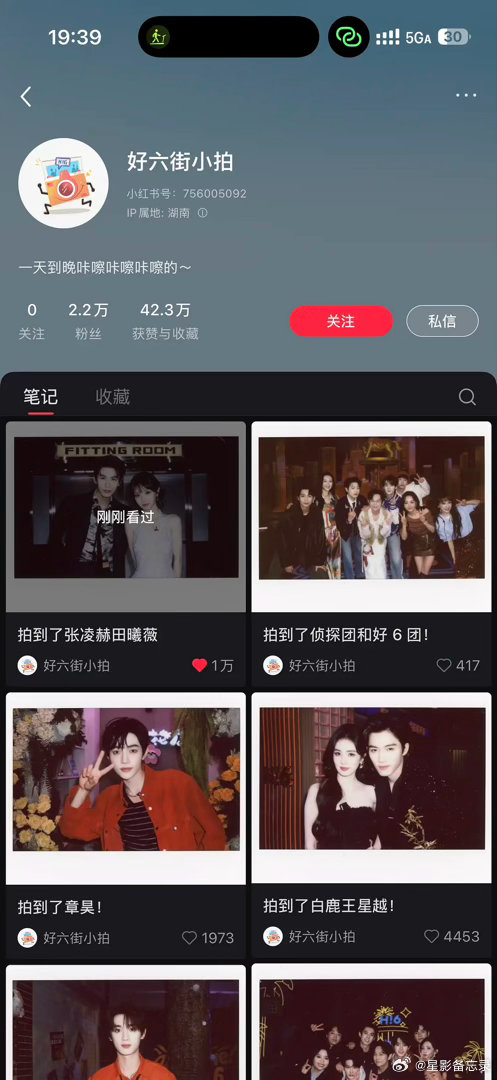 好6拍立得一小时1w什么水平