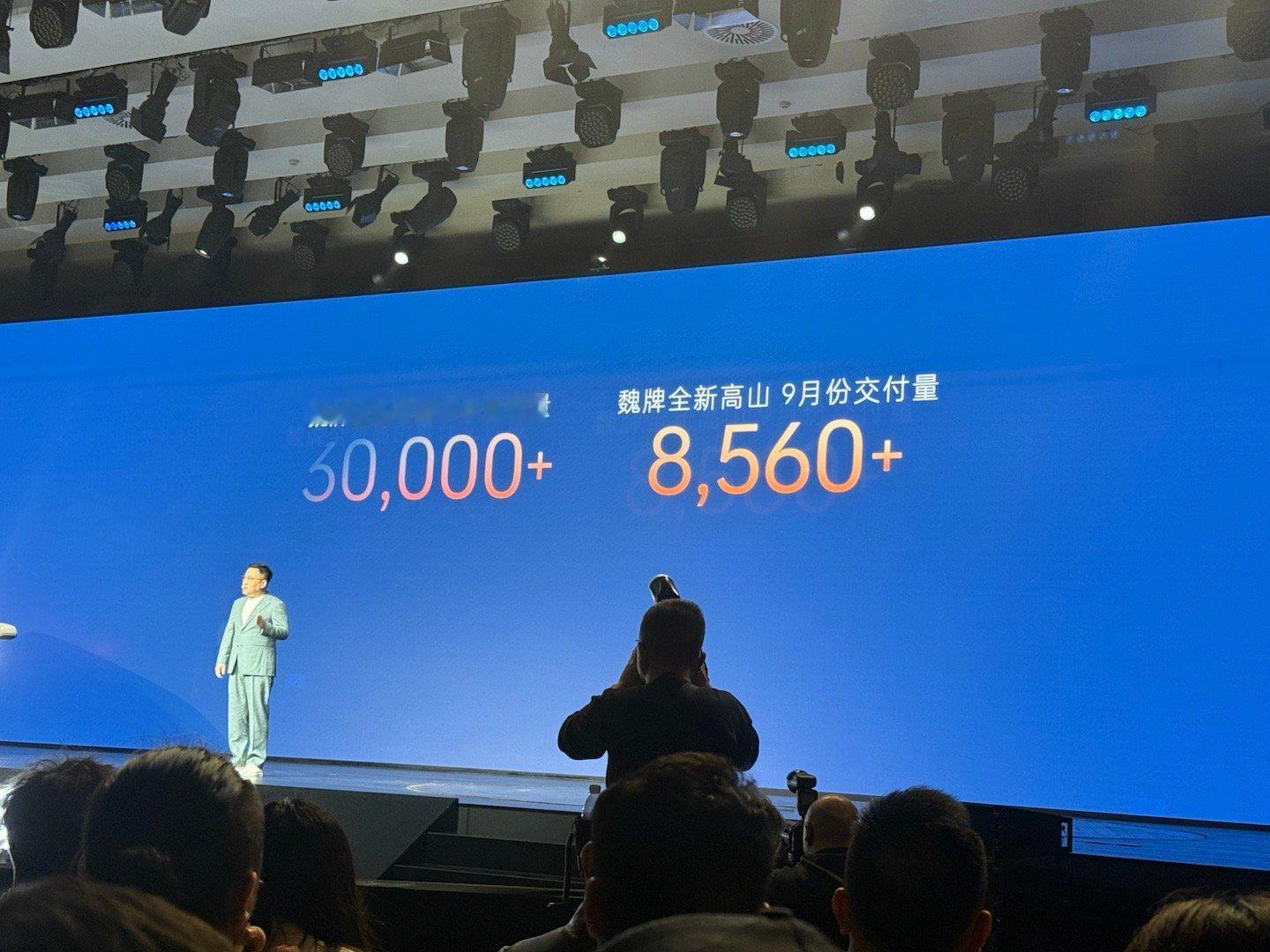 魏牌高山累计交付超30000台在高山7上市发布会现场，魏牌冯复之公布了一组全新