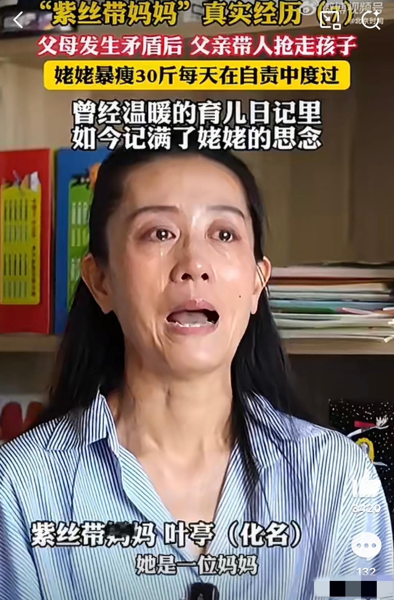 清华女博士估计肠子都悔青了。她怎么也不会想到，顶着光环因为怕过35岁，相