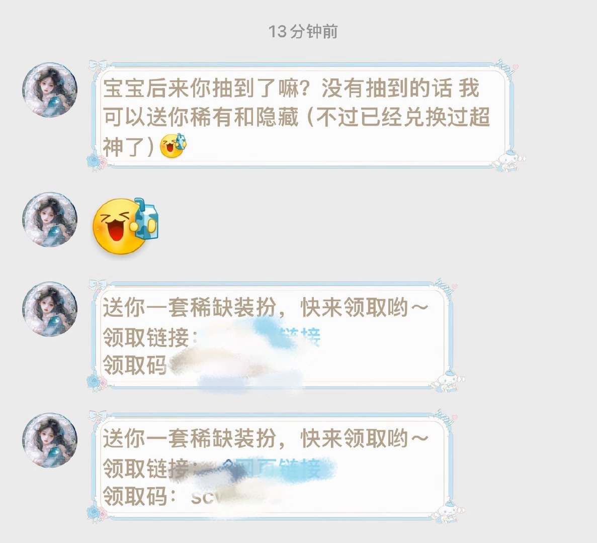卧槽一直被宠好想哭…