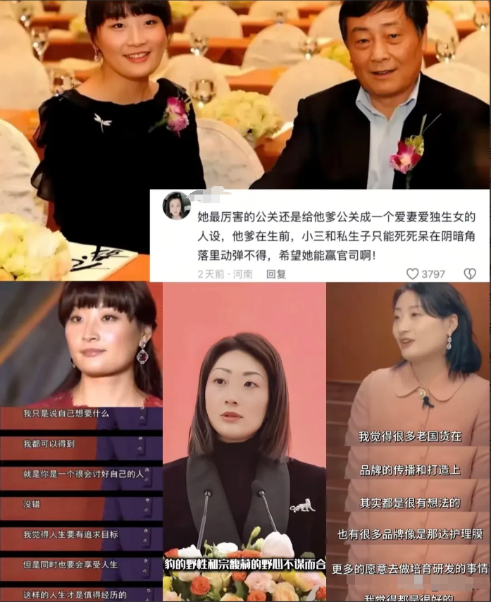宗老才没有不爱女儿而偏心儿子，因为老宗要是偏心儿子，他会始终不带儿子出来见人。