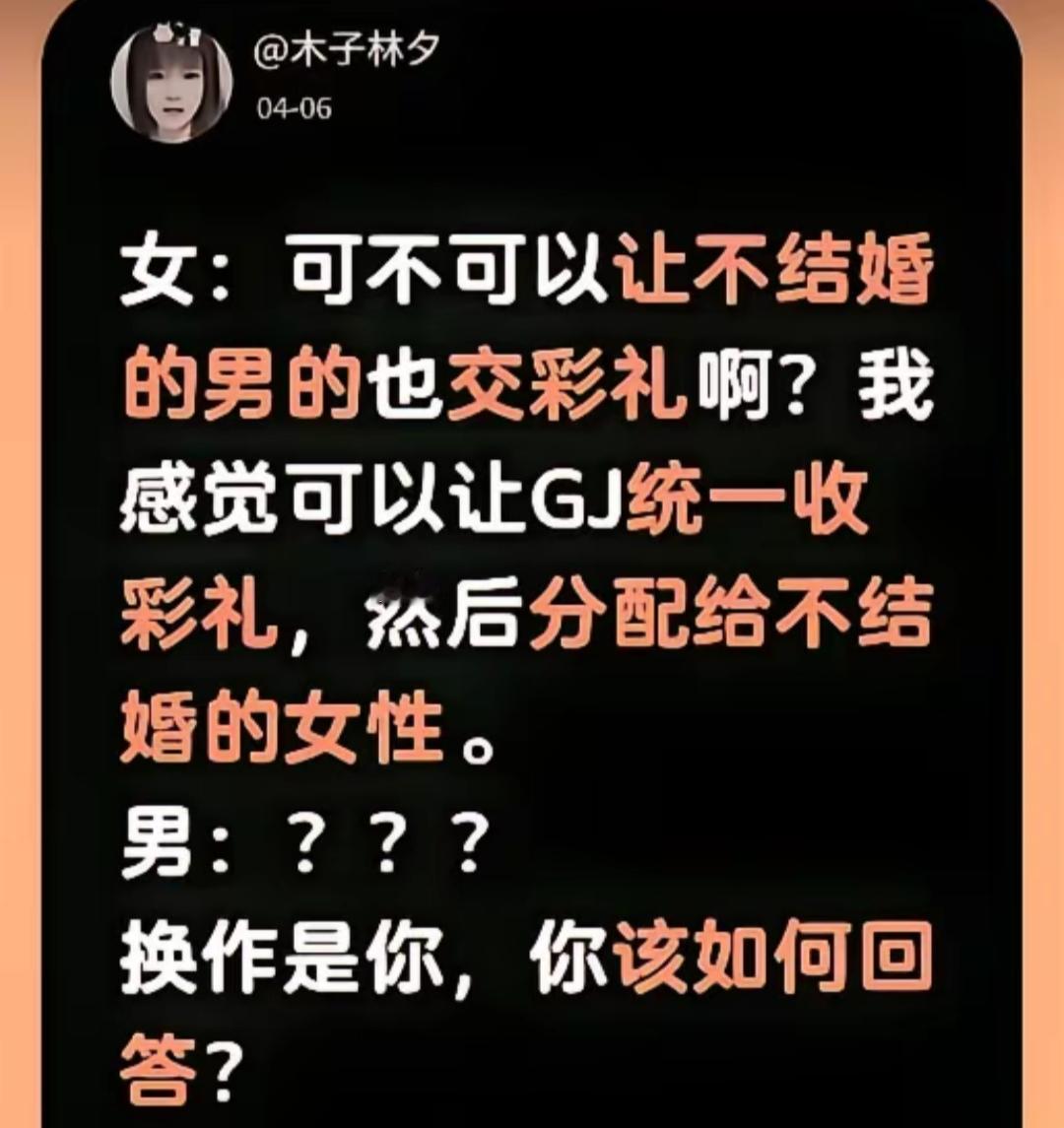 这个钱是非的要拿到手的吗？[doge]